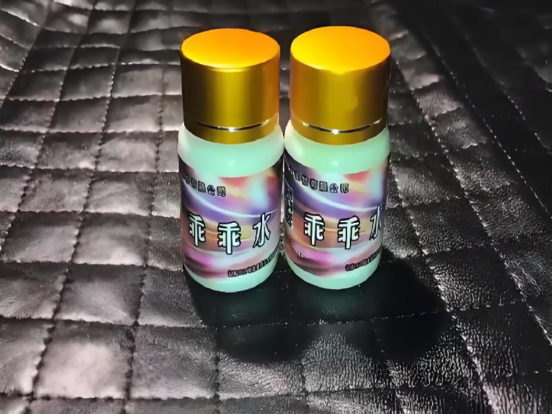 女士专用口服药水1678-BcQg型号